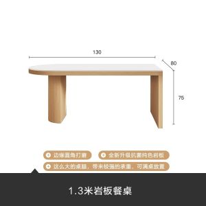 Solid Wood Slate Dining Table Household Small Apartment Modern Minimalist Log Cream Style Semicircle Island Table Wall Dining Table