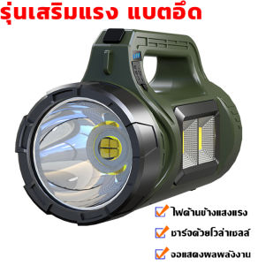 【จัดส่งจากกรุงเทพฯ】ไฟฉาย ไฟฉายแรงสูง ส่องสว่างระยะไก 90000000W 15000mAh สี่คอร์ ไส้ตะเกียงสว่างมาก 5000เมตร ส่องแสงไกลสุดๆ ไฟฉายสปอตไลท์ไฟฉายสว่างมากๆไฟฉายแบบชาร์จไฟฉายledชาร์จได้ไฟฉายledสว่างมากไฟฉายแรงสูงไกลไฟฉายเดินป่าไฟฉายพลังสูงกลางแจ้งในครัว