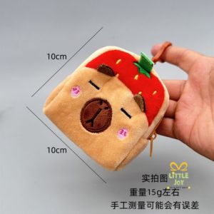 [SG Seller] Capybara Plush Coin Purse with Zipper Portable Change Wallet Goodie Bag Children Day Gift