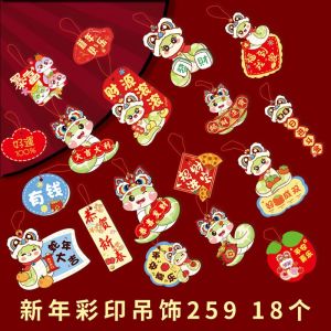 18pcs/set CNY Decoration 2026 New Year Spring Festival Pendant Fortune Tree Ornament 马年装饰挂件2026 Decoration Items 新年装饰品 New Year Ornament Housewarming