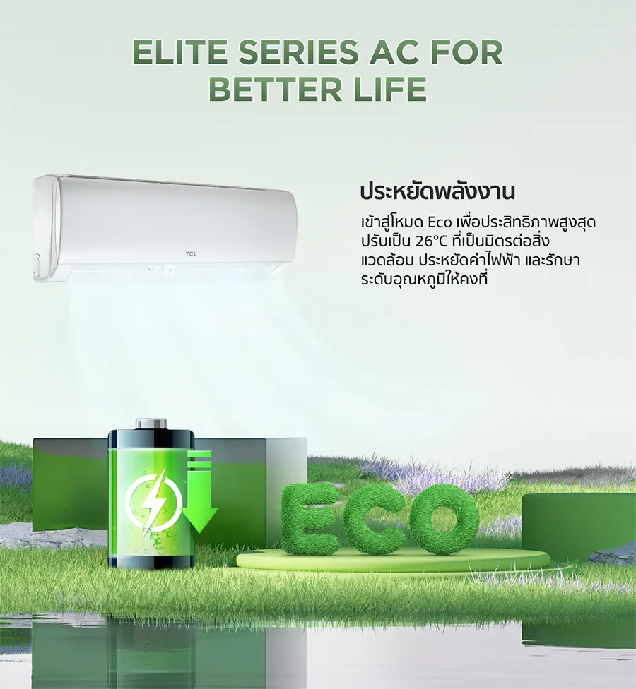 TCL TAC-XAL24CH แอร์ ขนาด 24,130 BTU ระบบ Inverter เครื่องปรับอากาศติดผนังรุ่น แอร์ เครื่องปรับอากาศ