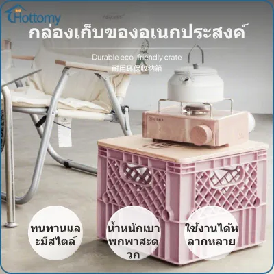 Black Storage Basket Stackable Plastic Organizer Multi-purpose Milk Crate Home Storage Solution for Living Room