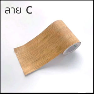 【ร้านไทย+จัดส่งฟรี】สติกเกอร์ติดผนัง บัวพื้น บัวผนัง ขอบบัว แบบม้วนเทป วอลเปเปอร์ลายไม้แบบเทป ยาว10เมตร wallpaper tape