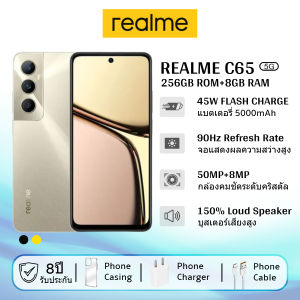 (Ready Stock)Realme C65 5G🔥 (8+256GB) | หน้าจอใหญ่ 6.67 นิ้ว ลื่นไหล พร้อมแบตเตอรี่ใหญ่ 5000 mAh ที่ใช้งานได้ยาวนาน ชาร์จแฟลช 45W