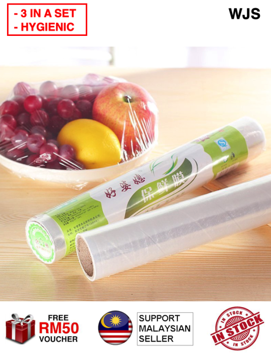 (3 IN A SET) WJS Food Wrapper Food Grade Multi-purpose Cling Wrap Food ...