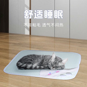 Summer Cool Dog Pad Cat Cool Ice Pad Bite Resistant Sleeping Pad Cartoon Ice Pad Kennel Cat Nest Pet Sleeping Pad