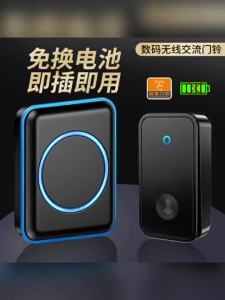 (HD1)SMATRUL Self-Powered Waterproof Wireless Doorbell - No Battery Wireless Ring Bell UK Plug SMATRUL Loceng Pintu Tanpa Wayar Kalis Air Berkuasa Sendiri Tanpa Bateri Loceng Cincin Tanpa Wayar Plug UK