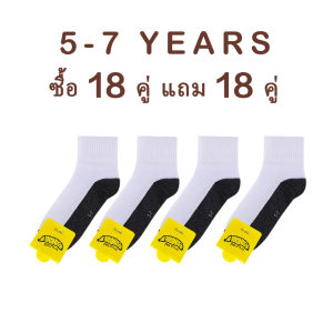 ถุงเท้า ถุงเท้านักเรียน สีขาวพื้นเทา 36คู่ ข้อกลาง ถุงเท้านักเรียนพื้นกันลื่น รุ่นหนาพิเศษ ชายหญิงใส่ได้ พร้อมส่ง X3-12A