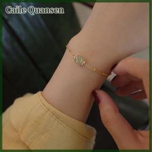 Caile Lucky Beads Bracelet Creative All-Match Auspicious Cute Female Temperamental Fashion Gifts