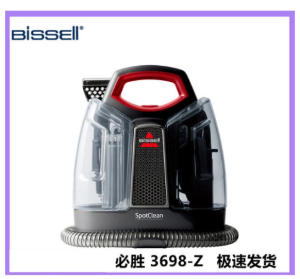 USA No1 Bissell Multi-purpose Wet Cleaner Spot Clean 3698Z 220V