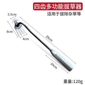 BD Garden Weeding Hoe Garden Rake 5 -11 Teeth Rust-Proof 2 in 1 Weeding Uprooting Tool Manual Weeding Puller Tool Vertical Weeding Digging Grass Shovel Lawn Root Remover Garden Hoe Garden Supplie For Weeding Digging