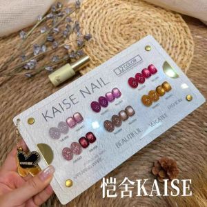 Kaise Royal Purple Sparkle Cateye 紫醉金迷碎钻猫眼12 Colors Autumn Caramel Shimmer Cat Eye Gel Polish Set紫醉金迷碎钻猫眼高端甲油胶套装