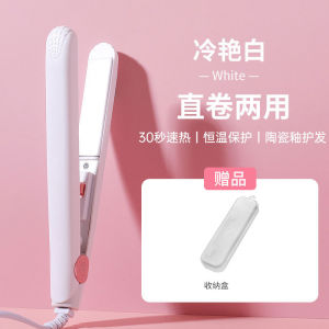 Duỗi thẳng nhỏ gọn xoăn máy duỗi tóc Perm Tóc Xù Curler và ép tóc dual-sử dụng dụng cụ làm tóc Máy niêm phong khóa bên trong thanh nẹp