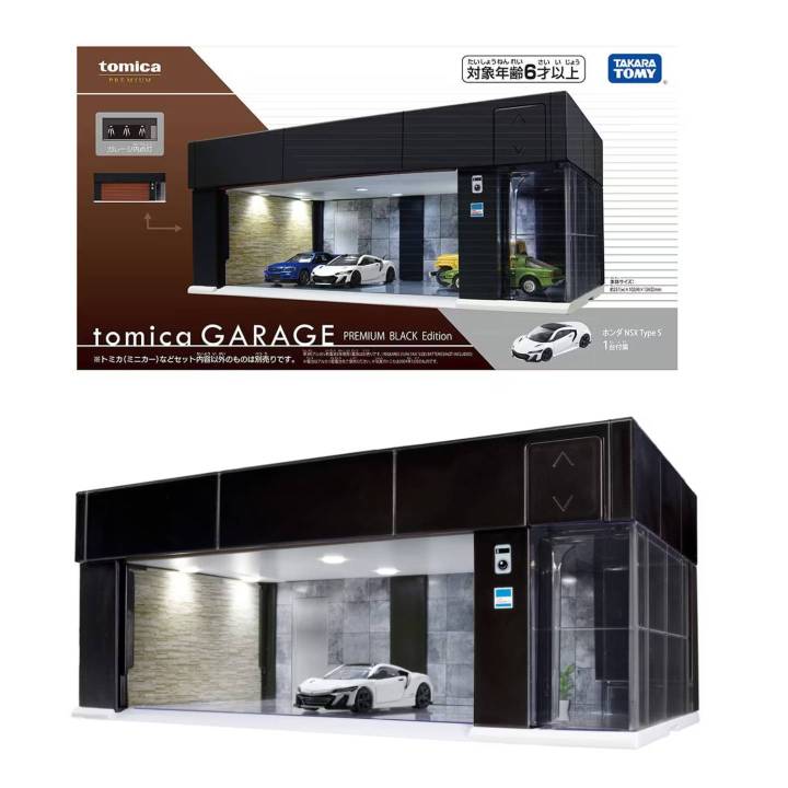 ｔｏｍｉｃａ ＧＡＲＡＧＥ　 ＰＲＥＭＩＵＭ ＢＬＡＣＫ Ｅｄｉｔｉｏｎ s-l1600.jpg