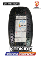 ยางรถยนต์ Nitto 255/55 R18 รุ่น 420S ยางใหม่ปี 2025 ( 1 เส้น) ล้อขอบ18 FREE!! จุ๊บยาง Premium (ลิขสิทธิ์แท้รายเดียว). 