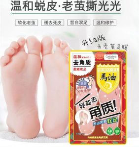 🇲🇾 现货 - 1 Pair Horse Oil Lactic Acid Remove Dead Skin Foot Peeling Mask 马油脱皮去角质足膜 去死皮脚膜套 改善足部干裂 - 1对 Foot Peel Mask