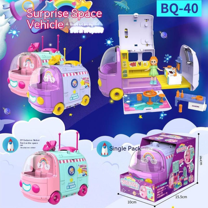 Best Children's Space Car Play House Parent-child Interactive