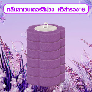 🦠อัตราการฆ่าเชื้อ300%🦠แปรงขัดส้วม ใช้แล้วทิ้ง ติดผนัง แปรงขัดห้องน้ำ 360ทำความสะอาดไร้มุมบอด ฆ่าเชื้อ ดับกลิ่นเหม็น แปรงขัดชักโครก ใช้แล้วทิ้ง เปลี่ยนหัวได้ ไม่ต้องสัมผัส หัวแปรงพร้อมน้ำยาทำความสะอาด แปรงล้างชักโครก ที่ขัดห้องน้ำ แปรงล้างห้องน้ำ