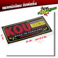 ป้ายท่อ เพลทติดท่อ สำนักท่อโลโก้ท่อสูตร(อลูมิเนียม) แถมฟรี น็อตสำหรับยึดเพลท -สำนักท่อ //ติดท่อ ท่อเดิมผ่า ท่อผ่าหมก ปลายท่อเวฟ110i. 