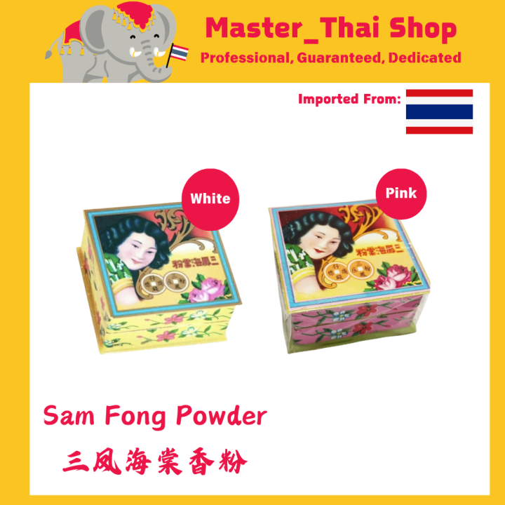 Bedak Tradisional Hoi Tong 57g | Bedak Sembahyang & Haruman Nyonya Lama ...