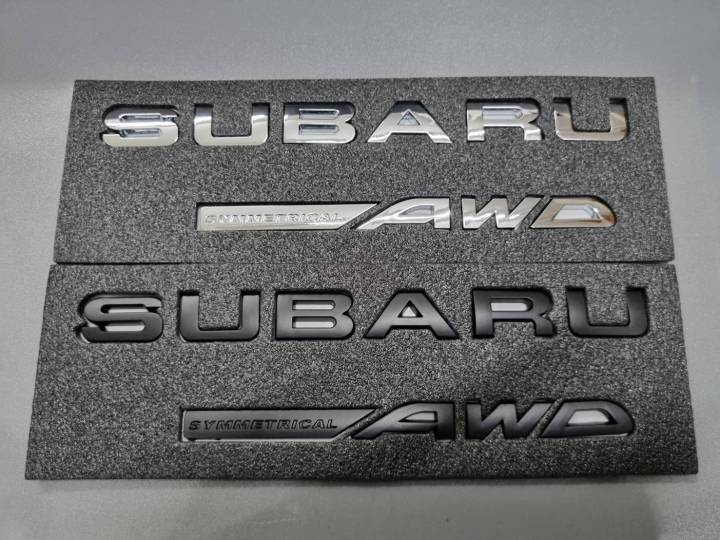 โลโก้ตัวอักษร ซูบารุ ชับเคลื่อนทุกล้อ SUBARU symmetrical awd logo ...