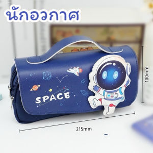 พร้อมส่งจากไทยกล่องดินสอ กระเป๋าดินสอ มีหูหิ้ว จุเยอะ PC038