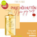 Dầu gội Tsubaki Phục Hồi, Ngăn Rụng Tóc - Tsubaki Premium Repair Màu Vàng (490ml/chai).