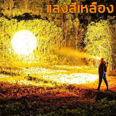 ✨ใช้งานต่อเนื่องได้ 128 ชั่วโมง✨ไฟฉายคาดหัวled ขาว ทนๆ 9999000w ไฟฉายคาดหัวแท้ ส่องแสงได้ไกล 50000m ไฟคาดหัวแรงสูง ไฟฉายคาดหัวทนๆ ไฟฉายคาดหัวแรง ไฟส่องกบ ไฟส่องกบคาดหัว ไฟส่องกบของแท้ ไฟไฟคาดหัวของแท้ คาดหัวตาช้าง ไฟคาดหัวแบตอึด ไฟส่องกบแบตอึด