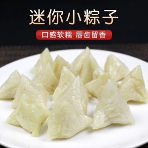【XBYDZSW】 Dragon Boat Festival mini Zongzi Fresh pure glutinous rice plain rice triangle zongzi Traditional vacuum instant 10 pieces