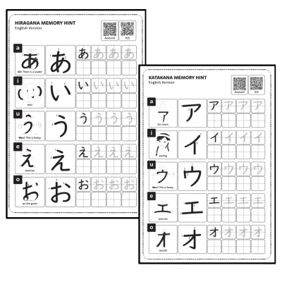 HIRAGANA & KATAKANA WORKSHEET (MEMORY HINT)