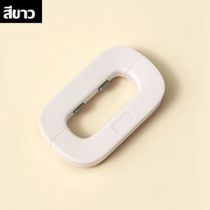 ล็อคนิรภัยสำหรับเด็ก ABS ป้องกันการหยิก ตัวล็อคตู้เย็น ABS สีขาว/เทา ดีไซน์ทันสมัย ติดตั้งง่าย ปลอดภัยสำหรับเด็ก ใช้เทป 3M ยึดติดแน่น ป้องกันเด็กเปิดตู้เย็น