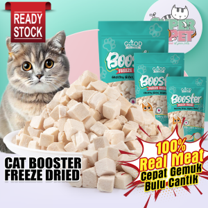 Premium Freeze Dried Pet Snack 500g Makanan Kucing Gemok Pet Food Chicken Cube Pet Booster Cat Treat