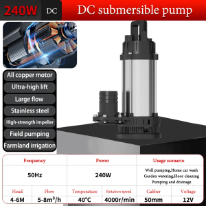 12V/24V DC submersible water pump farm irrigation household stainless steel solar pump/240W  Outlet diameter: 25mm/50mm