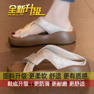 Free Shipping Thick-Soled Platform Sandals For Women Summer Outdoor Wear 2026 New Style Chinese Style Paired With A Skirt Embroidered Casual Beach Flip-Flops