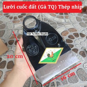 (Gà TQ) Lưỡi quốc đất cuốc làm vườn làm ruộng thép rèn sắt bén và bền 16x20 cm H302