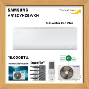 SAMSUNG เครื่องปรับอากาศติดผนัง รุ่น AR18DYHZBWKNST ขนาด 18000btu S-Inverter Eco Plus Anti-bacterial Filter AR18