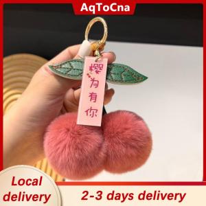 [COD] AqToCna Ship within 24 hours Cute Plush Ball Cherry Key Chain Cartoon Ball Car Key Chain Pendant Bag Lanyard Mobile Phone Charm Girl Friend Decoration Gift