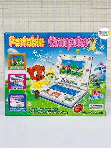 โน้ตบุ๊คภาพเคลื่อนไหว คละสี PORTABLE COMPUTER
