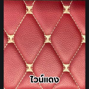 พรมปูพื้นรถยนต์ 6D รุ่น SUZUKI SWIFT 2012-17 3ชิ้น