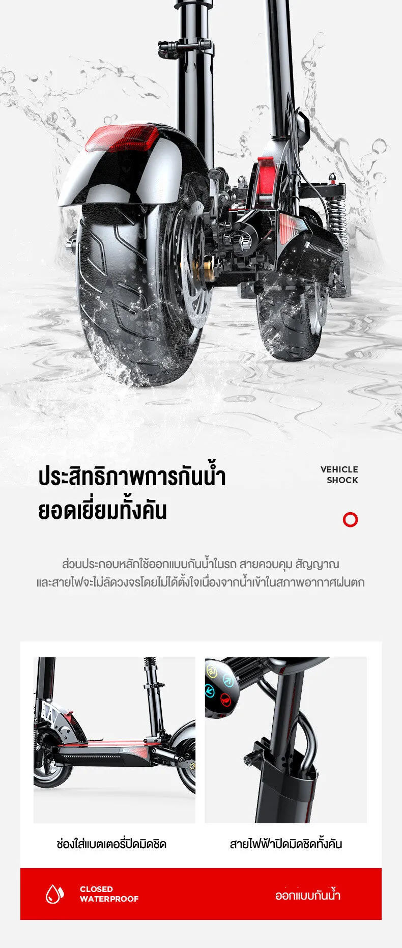 MONSPRIN Q13 สกู๊ตเตอร์ไฟฟ้า พับได้ สไตล์ครอบครัว ขี่40-150 km ความเร็ว 55km/h กันน้ำ&ฝุ่น IP54 รับ200kg SEALUP scooter