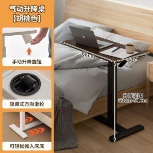 Overbed Movable Laptop Table Standing Desk Adjustable Overbed Adjustable Height Table Home Dormitory Office Flip Table 电脑桌