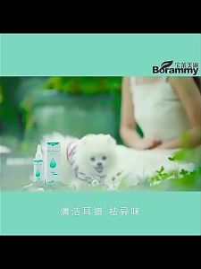 Eye Care Drops For Dogs Cats Eyes Tear Stain Removing Dirt Anti-inflammatory Bactericida