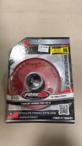 RS8 TORQUE DRIVE SET MIO I 125 STEEL