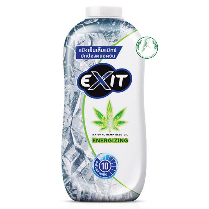 Exit แป้งเย็นเอ็กซิส ขั้นสุด Exit cooling talcum powder hemp oil ...