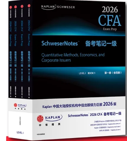 Kaplan Authentic] 2025 /2026 Cfa Schweser Notes Level I/II/III