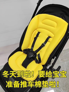 4-hai lớp xe đẩy em bé đệm mềm mại thoải mái & thoáng khí trẻ sơ sinh đệm xe ô tô trẻ mới biết đi giỏ hàng Mat cho ăn ghế