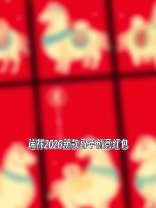 Year of the Horse Red Envelopes New Style New Year Small Red Envelope Bags Creative Gold Stamping Cartoon Golden Horse Zodiac Spring Festival Money Envelopes