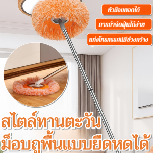 สไตล์ทานตะวัน ม็อบถูพื้นแบบยืดหดได้ ไม้ถูพื้นเอนกประสงค์ ไม้ถูพื้นอเนกประสงค์แบบยืดหดได้ ถอดออกได้และล้างทําความสะอาดได้
