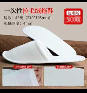 10 Upsize Pairs Sandals Disposable SPA Hotel Guest Slippers Close Toe 28x11cm Sandal