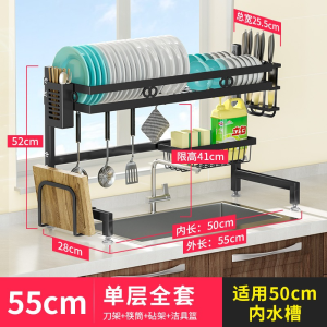 [Creative Gift Ideas】👛Kitchen Over the Sink Dish Rack  Dish Drainer  Dishrack  Kitchen Organisers Organizers  Kitchen Storage  Kitchen Shelf  For Kitchen Counter - in Elegant Black